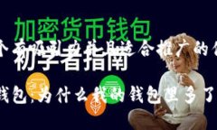 思考一个有吸引力并且适合推广的优秀
