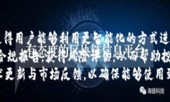 tp钱包区块链浏览器的概述tp钱包作为