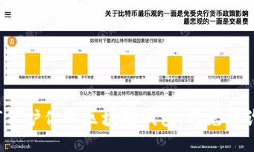如何保护你的区块链钱包，避免被诈骗？