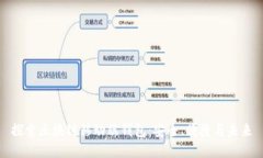 探索区块链移动端钱包：安全、便捷与