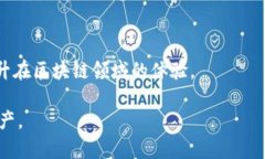 如何有效使用TP钱包口令地址：全方位