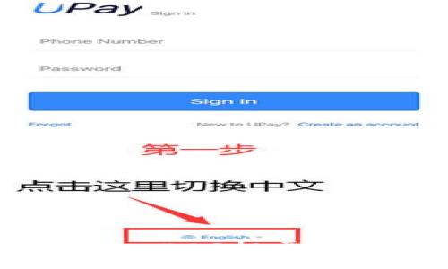 : 全面解析TP钱包：EOS投票的简单步骤与技巧