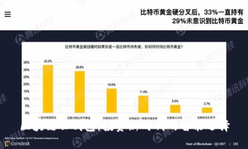 区块链云钱包:投资新时代的智能选择
