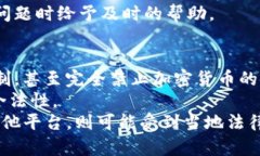 在探讨“TP钱包实名吗”这个问题之前