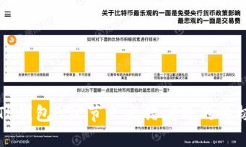 解决TP钱包BSC节点出错问题的终极指南