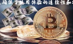 如何在TP钱包中进行TRX认证：完整指南