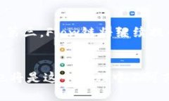 探索Flow链TP钱包：去中心化未来的数字