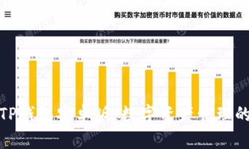 全面解析TP钱包安卓版:数字资产管理的最佳选择