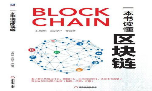 如何在TP钱包中成功卖出您的加密货币?