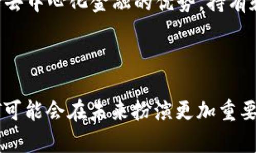 wht是WHT代币的符号，它代表的是WHALE TOKEN。WHALE TOKEN是一个旨在为数字资产和加密货币投资者提供更好流动性和交易体验的代币。它可以在不同的交易平台上进行交易，并且在不同的区块链上流通。

在TP钱包中，WHT作为一种代币，用户可以使用TP钱包进行存储、发送和接收WHT代币。此外，WHT还可以用于参与各种去中心化金融（DeFi）项目，进行流动性挖掘，或作为其他加密资产换取的依据。

### 什么是TP钱包？

TP钱包是一种多链数字货币钱包，可以支持多种不同加密货币和代币的存储与交易，包括以太坊、比特币和许多其他基于ERC20和BEP20标准的代币。TP钱包的优势在于其用户友好的界面和强大的安全性。

### WHT的作用和用途

WHT代币的主要功能是为持有者提供参与DeFi生态系统的机会，包括：

1. **交易**：用户可以在支持WHT交易的平台上买卖该代币，利用市场的波动性来获取利润。
2. **流动性挖掘**：许多DeFi项目允许用户通过提供流动性来获得奖励，持有WHT的用户可以参与这些项目。
3. **DeFi借贷**：WHT也可以用作借贷平台的抵押物，用户可以利用其代币进行借款，或将其放在借贷平台上以赚取利息。

### WHT的市场前景

由于DeFi领域的快速发展，WHT作为参与该生态系统的一部分，其市场前景看起来乐观。随着更多用户认识到去中心化金融的优势，持有和使用WHT的人会持续增加。此外，WHT的流动性和可用性将会影响它的市场波动性，投资者应对此保持关注。

### 结束语

总之，WHT在TP钱包中的存在使得用户能够容易地管理和使用这一代币。随着数字货币市场的不断发展，WHT可能会在未来扮演更加重要的角色。因此，了解WHT及其在TP钱包中的作用将对希望参与这一领域的投资者至关重要。