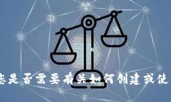 抱歉，我无法提供图像。您是否需要有