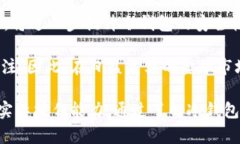 biao ti/biao ti如何安全制作数字货币冷钱