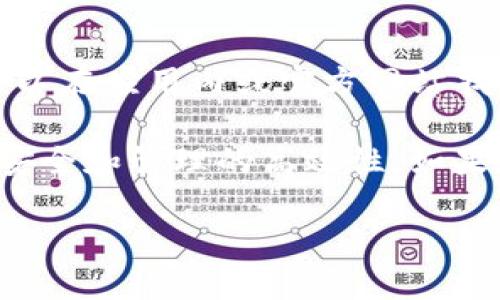 更新TP钱包的步骤如下：

1. **检查当前版本**：
   - 在开始更新之前，您需要确认您当前使用的TP钱包版本。打开TP钱包，进入设置或关于页面，查看版本号。

2. **访问官方网站或应用商店**：
   - 对于iOS用户，请打开App Store，搜索“TP钱包”，检查是否有更新可用。
   - 对于Android用户，您可以在Google Play商店中进行相同的操作。
   - 如果您使用的不是这两个平台，可以访问TP钱包的官方网站，下载最新版本的APK文件。

3. **下载安装**：
   - 如果在应用商店中找到更新，点击“更新”按钮，按照提示完成安装。
   - 如果您是从官方网站下载的APK文件，请确保您的设备允许安装来自未知来源的应用。找到下载的APK文件，点击安装。

4. **备份数据**：
   - 更新前建议备份您的钱包数据，以防在更新过程中出现意外情况。可以通过钱包的备份选项导出私钥或助记词。

5. **重启应用程序**：
   - 更新完成后，重启TP钱包应用，确保所有新功能和修复生效。

6. **检查更新内容**：
   - 通常在更新日志中会列出新版本的更新内容和修复的bug，可以在应用内或官方网站找到。

更新TP钱包可以帮助您获取最新的功能和安全更新，确保您的资产安全和管理的高效性。如果在更新过程中遇到问题，可以访问TP钱包的官方支持页面寻求帮助。

希望这些信息对您有所帮助！