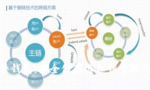 数字币硬件钱包:安全储存与私钥管理的最佳选择