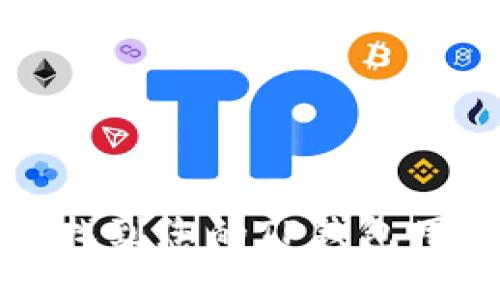 如何找到您的TP钱包用户名