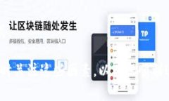 注意：理解区块链和数字资产的特性非