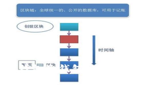 深入解析数字钱包子钱包:功能、优势及应用场景