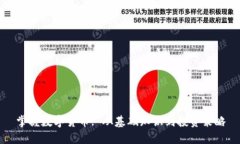 掌握数字货币: 从基础知识到投资策略