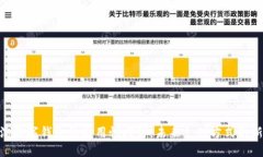 哈尔滨数字钱包的通用性探讨：未来支