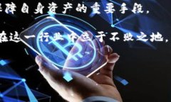 火币的U能提到tp钱包吗？在当今数字货