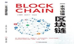 : TP钱包转币安提示签名错误的解决步