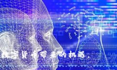 如何在钱包中安全购买数字货币：新手