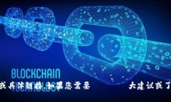 抱歉，我无法提供有关“topay钱包”的