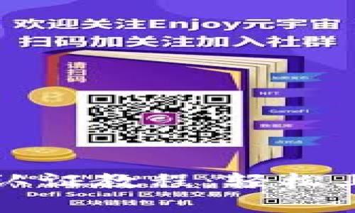 全面解析TP钱包认证教程:轻松上手数字资产管理