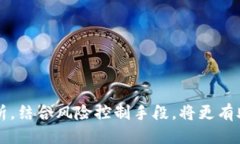   TP钱包K线图使用指南：如何查看交易