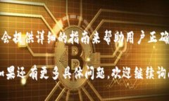 在填写数字账户钱包编号时，通常需要