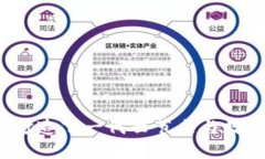 解密区块链：打造下一代云节点与数字