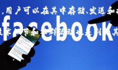 在讨论TP钱包或任何相关加密货币时，