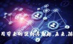 如何解决TP钱包DApp无法打开的问题，轻