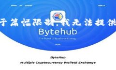 在这里，我可以为您提供一个吸引人的