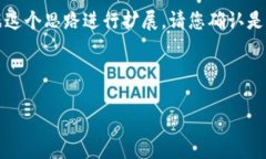 由于内容字数的限制，以下是一个简短