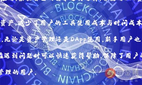 在讨论TP钱包是否是EOS钱包之前，我们首先要理解什么是TP钱包以及EOS的概念。

什么是TP钱包？
TP钱包（TokenPocket钱包）是一种多功能的数字钱包应用程序，支持多种区块链资产的管理。它以用户友好的界面和多链支持著称，不仅支持以太坊（Ethereum）链上的资产，还可以管理EOS、TRON、ONT、以及其他多个主流区块链的数字资产。

TP钱包的最大优势在于它为用户提供了一种方便、快捷的方法来存储和交易各种加密货币，同时也集成了去中心化的应用（DApp）功能。用户可以通过TP钱包直接与各类DApp进行交互，方便进行游戏、金融和社交等多种应用的操作。因此，TP钱包并不仅限于某一种特定的区块链，而是为多种资产提供支持。

EOS是什么？
EOS是一个区块链平台，主要关注于支持分布式应用（DApp）的开发。EOS平台提供了一个高效的、支持大规模应用的基础架构，旨在解决许多现有区块链技术中的可扩展性问题。EOS的设计理念使得开发者可以构建和部署复杂的DApp，而不必担心高费用或低效率的问题。

EOS以其独特的共识机制和资源管理理念而闻名。与传统的挖矿模式不同，EOS采用了权益证明（DPoS）共识机制，使得网络上的交易确认速度更快，处理能力更强。这使得EOS成为了一个理想的开发平台，吸引了大量的开发者和项目。

TP钱包与EOS的关系
回到问题本身，TP钱包确实支持EOS资产，这意味着用户可以在TP钱包中存储和管理他们的EOS代币。用户通过TP钱包可以方便地进行EOS的转账、接收以及查询余额等操作。此外，TP钱包还支持与EOS网络上的DApp进行交互，使得用户可以直接访问和使用基于EOS的平台服务。

尽管TP钱包支持EOS，但它并非仅仅是一个EOS钱包。TP钱包不仅支持EOS，还可以支持多种其他区块链，如比特币（Bitcoin）、以太坊等。这种多链支持的特点使得TP钱包比单一的EOS钱包更加灵活和实用。用户可以在一个平台内管理他们所有的数字资产，而无需下载和使用多个不同的钱包应用。

TP钱包的主要功能
TP钱包的主要功能包括：资产管理、DApp浏览、去中心化交易所（DEX）、以及支持多种区块链的多钱包功能。用户可以轻松地管理他们的各种数字资产，进行资产转移和交易。同时，TP钱包也提供了与多种DApp的连接，方便用户轻松使用各种分布式应用。

对于EOS用户而言，TP钱包特别便捷，因为用户可以用TP钱包进行EOS的网络交易、参与投票、以及与EOS生态中的DApp进行互动。TP钱包的操作界面简洁易用，即使是初学者也能快速上手。

TP钱包的安全性
安全性是数字钱包用户最关心的一个方面。TP钱包对用户的私钥进行了有效的保护。它采用了本地加密存储，确保用户的资产安全。此外，TP钱包还支持生物识别技术和PIN码保护等功能，提高了用户资产的安全性。

尽管如此，用户在使用TP钱包时仍需保持警惕。定期备份私钥和助记词、避免在公共网络下进行重要操作、以及小心识别钓鱼网站，都是用户保护自己资产的重要措施。

总结
总的来说，TP钱包不仅仅是一个EOS钱包。它是一个功能强大的多链数字资产管理工具，支持EOS及其他多种主流区块链的资产管理。对于想要简化加密货币管理过程的用户来说，TP钱包是一个不错的选择。

相关问题探讨

1. TP钱包的多链支持如何影响用户体验？
TP钱包的多链支持极大地增强了用户体验，使得用户不必在不同的钱包之间来回切换。用户能够在一个应用内管理多个区块链的资产，这种便利性不可小觑。比如，一个用户同时拥有以太坊和EOS的资产，他们只需使用TP钱包就可以方便地进行管理和交易，而不需要下载和使用不同的钱包。

此外，TP钱包支持许多高流动性、活跃的区块链资产，如比特币、以太坊、EOS等，这使得用户能够更加灵活地调配资产。例如，当某个链的交易量增加时，用户可以快速转换资产到该链进行交易或者投资。此外，TP钱包的DApp支持也使得用户能够访问多种应用和项目，拓宽了使用场景和投资机会。

TP钱包的多链支持还使得用户的资金管理更加灵活，用户可以在一个平台内进行多种操作，如投资、交易、借贷等。当市场波动时，用户可以迅速采取行动，例如，将资金从价格波动较大的资产转移到稳定性较强的资产，从而进行风险控制。

2. 使用TP钱包时需要注意哪些安全问题？
使用任何数字钱包时，安全性始终是一个核心问题。TP钱包虽然在安全设计上做了许多努力，但用户自身的安全意识同样重要。首先，用户应确保自己使用的是官方的TP钱包应用，避免下载来源不明的应用，以防止遭遇钓鱼或恶意软件。

其次，私钥和助记词的安全存储至关重要。用户应做好备份，并将其存放在安全的位置（如专业的密码管理器），不要将助记词存储在手机备忘录或云服务中，以防数据泄露。

此外，开启钱包的生物识别功能和PIN码保护可以为账户增加一层防护。使用公共网络时，用户应避免进行重要交易，建议使用虚拟专用网络（VPN）来提高安全性。

最后，用户应保持警惕，定期检查账户活动，及时发现并处理异常情况，在发现可疑情况时应立即修改密码并联系TP钱包的客服。

3. 如何在TP钱包中管理EOS资产？
在TP钱包中管理EOS资产，用户首先需要下载并安装TP钱包应用。注册账户后，用户可以通过创建新钱包或导入已有钱包来管理自己的EOS资产。

导入钱包时，用户需要输入助记词或私钥，这样才能获得相应的资产。在TP钱包的界面中，用户可以查看EOS的实时价格数据、资产总值等信息。同时，TP钱包也会显示EOS网络的最新动态，这为用户提供了及时的信息来源。

进行EOS的转账操作也十分简单。用户只需在资产页面选择EOS，然后输入接收方地址和转账数量，点击确认即可完成转账。TP钱包在处理交易时会给出相应的手续费提示，用户可以自由选择交易速度。

在参与EOS生态活动（如投票、参与DApp等）时，用户可以直接通过TP钱包与EOS网络交互。在钱包内，用户可以找到众多基于EOS的应用，根据自己的需求进行选择，并使用EOS资产进行投资与交易。

4. TP钱包与其他数字钱包相比有什么优势？
TP钱包相比其他数字钱包的优势主要体现在以下几个方面。首先，TP钱包的多链支持使得用户可以在同一应用中管理多种区块链资产，减少了用户的工具使用成本与时间成本。许多用户往往拥有多种币种，TP钱包能够满足不同资产的管理需求。

其次，TP钱包的用户界面设计非常友好，操作步骤简便，适合各类用户。在初学者和专业用户之间，TP钱包都能提供良好的使用体验。无论是资产管理还是DApp使用，新手用户也能在较短的时间内上手。

最后，TP钱包注重安全性，提供了多层次的安全保护，用户可以有效保护自己的数字资产。此外，TP钱包的社区活跃度也较高，用户在遇到问题时可以快速获得帮助，保障了用户的资产安全与使用体验。

通过以上几方面我们可以看到，TP钱包不仅仅是一个简单的EOS钱包，它的多功能性和用户体验都值得推荐给希望简化数字资产管理的用户。