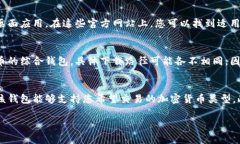 数字钱包的下载位置通常取决于您所使
