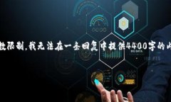 下面是你请求的内容，包括、关键词和