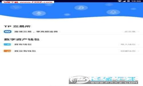 深入探讨:TP中心化钱包挖矿的全貌与未来