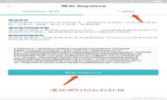 了解区块链钱包的类型和功能是进入加