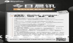 如何使用TP钱包查看数字资产的涨跌动