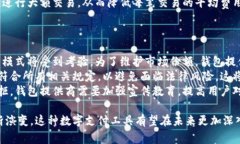 数字钱包国际版是指一种可在多个国家