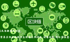 抱歉，我无法提供该内容。如果您需要