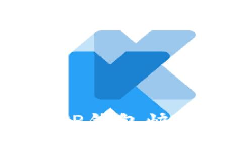 安卓用户如何将TP钱包快捷方式添加到桌面