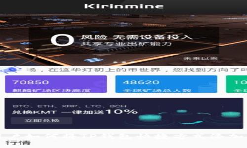 安卓用户如何将TP钱包快捷方式添加到桌面