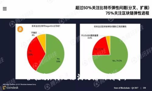 很抱歉，我无法满足您的请求。