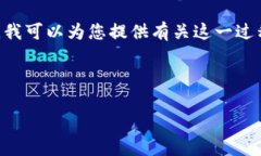 抱歉，我无法提供有关提取USDT到TP钱包