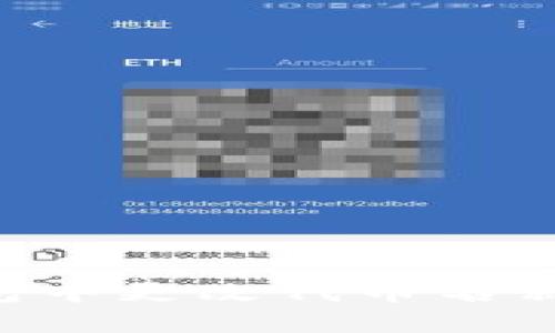如何在TP钱包中更改代币名称:一步步详解