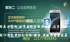 这一部分是内容的,由于未给出具体内