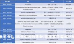 数字钱包：现代支付的革命，您需要了